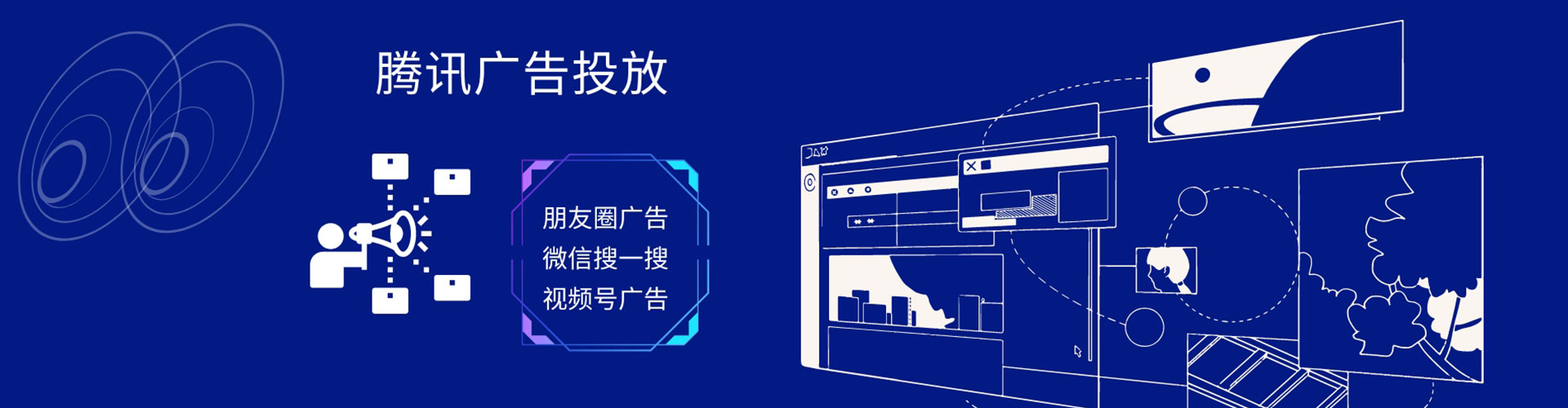 卫东百度竞价排名