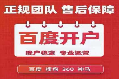 案例分析：如何利用百度SEM实现品牌升级