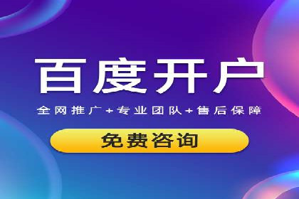 信息流竞价广告的投放误区及应对策略